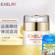 萱姿眼霜男女 玫瑰經(jīng)典皇牌眼霜細(xì)紋黑眼圈眼霜30g