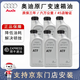 奧迪（AUDI）原廠(chǎng)變速箱油 CVT自動(dòng)波箱油A6La4Lq3Q5Q7Q2lA7A5A3原裝變速器油 8速CVT無(wú)級 6瓶（重力更換）