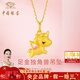 中國珠寶黃金獨角獸吊墜女生肖馬足金項鏈金掛墜七夕情人節(jié)禮物送女友老婆 足金獨角獸吊墜+品牌禮盒 金重約0.9g，贈S925銀鏈