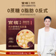 官棧送禮物盒即食花膠羹港式糖水孕婦成人女性滋補營(yíng)養品長(cháng)輩 西洋參枸杞花膠羹168g*1碗