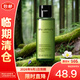 植村秀（shu uemura）全新綠茶新肌卸妝潔顏油50ml【臨期清倉】