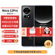 華為nova12pro手機【24期|免息】新品手機華為nova系列 前置6000萬人像追焦雙攝NFC鴻蒙智慧通直降補貼 曜金黑【12GB+256GB全網通】 官方標配