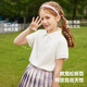 ASK JUNIOR女童短袖t恤2025夏裝薄款兒童短袖打底POLO衫 白色 150