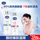 凡士林果酸嫩膚+煙酰胺煥亮身體乳250ml*2 春夏潤膚保濕