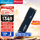 Crucial英睿達(dá) 美光T700 Pro 2TB SSD固態(tài)硬盤 M.2接口(NVMe PCIe5.0*4)讀速12400MB/s 臺(tái)式機(jī)筆記本硬盤