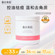 春日來(lái)信水楊酸控油痘痘改善閉口平衡油脂2%果酸清潔溫和護(hù)理棉片60片/盒