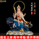 慈緣閣慈緣閣古彩文殊普賢菩薩擺件佛像華嚴(yán)三圣居家供奉家用文殊普賢像 16寸文殊菩薩 【古彩貼金】