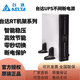 臺達UPS電源TR系列RT-1K/2K/3K/5K/6K/8K/10K可外接電池長(cháng)效機高頻 RT-1K(外接電池）1KVA/900W