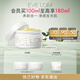 EVE LOM伊芙瓏肖戰(zhàn)推薦經(jīng)典潔顏霜卸妝油卸妝膏100ml 生日禮物送女友