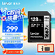 雷克沙（Lexar）128GB SD存儲(chǔ)卡 U3 V60 4K數(shù)碼相機(jī)內(nèi)存卡 讀250MB/s 寫(xiě)120MB/s 雙排金手指（1667x Pro）