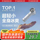 銳舞（RANVOO）【爆賣100W|好評(píng)100%】手持小風(fēng)扇便捷式風(fēng)寶【10倍長續(xù)航】高速節(jié)能隨身戶外