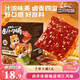 三只松鼠鹵汁肉脯500g鹵香味箱裝休閑零食高蛋白豬肉脯即食解饞年貨送禮