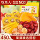 牧果人一包果滿(mǎn)混合果干水果干白桃干獼猴桃干百香果干蜂蜜柚子干果脯 精選搭配組合450g*1袋（A款）