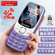 金立（Gionee）老年人手機(jī)4G全網(wǎng)通 超長(zhǎng)待機(jī)老年機(jī) 大字大聲大按鍵大屏學(xué)生備用功能機(jī)雙卡雙待G320 紫色