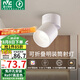 雷士（NVC）LED筒燈客廳可折疊旋轉(zhuǎn)免開(kāi)孔明裝天花燈筒射一體鋁材9瓦白色暖白
