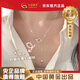 中國(guó)黃金（CHINA GOLD）莫比烏斯環(huán)環(huán)相扣項(xiàng)鏈925銀流蘇吊墜簡(jiǎn)約小眾七夕生日禮物送女友 A款*環(huán)環(huán)相扣流蘇項(xiàng)鏈-s925【品牌禮盒】