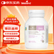 Bio Island佰澳朗德 孕婦DHA海藻油備孕孕期哺乳期軟膠囊 60粒/瓶 澳洲進口