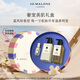 祖瑪瓏藍(lán)風(fēng)鈴美肌禮盒（藍(lán)風(fēng)鈴沐浴露250ml+乳液250ml）生日禮物 女生
