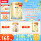 貝因美菁愛12-36月幼兒配方奶粉大罐3段800g 骨骼發(fā)育消化吸收含益生菌