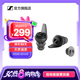 森海塞爾SOUNDPROTEX/PLUS降噪耳塞聽(tīng)力保護(hù)睡眠睡覺(jué)學(xué)習(xí)隔音佩戴舒適生日禮開(kāi)學(xué)禮七夕禮物禮品聽(tīng)力調(diào)教 SoundProtex【降噪耳塞】