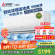 三菱電機(jī)（Mitsubishi Electric）LZ系列1匹 菱之潔 新一級(jí)能效10-15㎡適用變頻冷暖 空調(diào)省電掛機(jī)國(guó)家補(bǔ)貼內(nèi)部清潔運(yùn)轉(zhuǎn)MSZ-LZ09VF