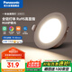 松下（Panasonic）led筒燈嵌入式孔燈吊頂燈超薄客廳全鋁白6.5W三色可調(diào)開孔75