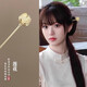 鉑吶苓蓮花發(fā)簪女清冷古風(fēng)高級感小眾發(fā)釵新中式簪子旗袍馬面裙盤(pán)發(fā)發(fā)飾 黃色蓮花發(fā)簪【一支】