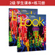原版進口美國地理出版社Look Starter/1/2/3/4/5/6 級學(xué)生書+練習(xí)冊 6-12歲小學(xué)英語綜合性教材詞匯語法自然拼讀 2級【課本+練習(xí)冊】 送音頻視頻教師書答案白板測試