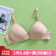 AB內(nèi)衣少女文胸學(xué)生純棉透氣薄款無(wú)鋼圈搭扣純色青少年胸罩 C488 膚色 85A
