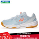 尤尼克斯（YONEX）兒童羽毛球鞋YY訓(xùn)練比賽球鞋網(wǎng)球魔術(shù)貼設(shè)計專業(yè)減震透氣SHB101JR SHB101JR淡藍(lán) 34 內(nèi)長20CM