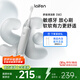 laifen 徠芬新一代掃振電動(dòng)牙刷SE護(hù)敏刷 萊芬舒適清潔成人牙刷 七夕情人節(jié)禮物送男/女友 灰色 
