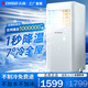志高移動(dòng)空調(diào)壓縮機(jī)制冷不加水不加冰免安裝便捷式空調(diào)一體機(jī)單冷暖窗式窗機(jī)空調(diào) 大2匹 【鎮(zhèn)店之寶】冷暖（0-50平方）