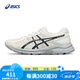 亞瑟士ASICS女子緩震跑鞋 GEL-CONTEND 4 T8D9Q-113 白色/黑色 37.5