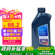 寶馬（BMW）原廠全合成發(fā)動(dòng)機(jī)機(jī)油  5W30 API/SL 1L裝（國(guó)五排放）