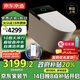 京東京造黑鯨Ultra全智能馬桶全自動(dòng)翻蓋圈自清潔UVC除菌輕音沖水手機(jī)控制
