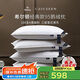 康爾馨枕頭 希爾頓五星級(jí)酒店羽絨枕A類(lèi)95%白鵝絨枕 單只74*48cm