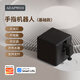 艾達普智能涂鴉手指機器人PLUS搭配網(wǎng)關(guān)可遠程語音控制小夜燈超長續(xù)航APP控制 藍牙電池基礎(chǔ)款（黑色）