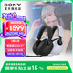 索尼（SONY）【清涼季】INZONE H9 旗艦降噪無(wú)線電競(jìng)耳機(jī) 頭戴藍(lán)牙游戲耳機(jī) 主動(dòng)降噪 外設(shè)PS5適用 送禮好物 白色