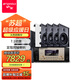 山水（SANSUI）T6吸頂音響5.1家庭影院7.1聲道鑲嵌式音響專業(yè)吊頂喇叭音箱客廳音響吊頂音響 7.1功放+8吋喇叭*7+10吋炮