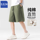 真維斯 Z純棉運動(dòng)短褲男2025夏季透氣休閑五分褲 抹茶綠 4XL