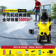KARCHER德國卡赫K3HR洗車機(jī)清洗機(jī)高壓噴水水槍沖洗卷軸收納強(qiáng)力洗地機(jī) 1600W K3 PLUS HR延長高壓管套餐