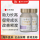 HOSI TERA日本進(jìn)口黃金骨源成長(cháng)高鈣片青少年兒童增高銀座NMN助力身高骨骼 【2瓶】180粒/瓶 香港直郵