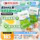 Life's DHA帝斯曼【源頭品質】嬰幼兒兒童學生青少年孕婦DHA藻油120粒