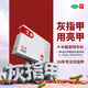 亮甲復方聚維酮碘搽劑4ml*4瓶灰指甲用于足癬體癬頭癬花斑癬手癬甲癬蚊蟲(chóng)叮咬