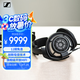 森海塞爾（Sennheiser）HD800S 旗艦發(fā)燒HIFI音樂耳機 頭戴式耳機 黑色 高考祝福禮物