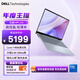 戴爾（DELL）輕薄本靈越14PLUS 7440 14英寸高性能輕薄全面屏辦公商務AI設計便攜學生筆記本電腦 16G內存 1T固態(tài) 高性能集顯 標配 Core 7 240H 120Hz高刷 2.5K屏