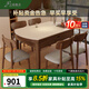 上林春天實(shí)木餐桌 原木風(fēng)家用巖板餐桌椅組合小戶型折疊桌可伸縮吃飯桌子 【實(shí)木】純白/胡桃色+靈芝椅 1.35米 一桌四椅