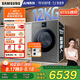 三星（SAMSUNG）AI神洗烘一體機7系 12KG全自動滾筒AI泡泡凈智能投放超薄嵌入國家補貼20% 黑 WD12DBLB84GDSC