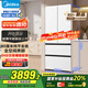 美的（Midea）503超薄平嵌法式多門四門家用冰箱大容量一級(jí)能效無霜底部散熱BCD-503WUFPZM(E)流蘇白