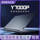 拯救者聯(lián)想Y7000P/R9000P/Y9000P/R7000P筆記本電腦游戲本i7大學(xué)生 拯救者Y7000-i7/32G/1TB/獨顯4G 標準套餐